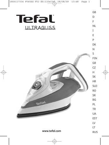 Инструкция Tefal FV-4550