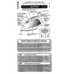 Инструкция Tefal FV-5150