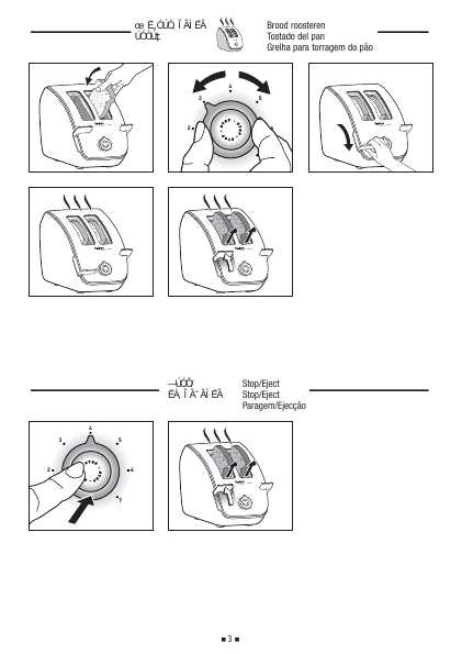 Инструкция Tefal TT-7041