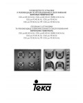 Инструкция Teka CG-LUX-70-4G-AI-AL