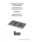 Инструкция Teka EW-60-4G-AI-AL-CI