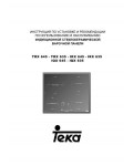 Инструкция Teka IRX-635