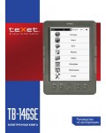 Инструкция Texet TB-146SE