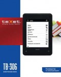 Инструкция Texet TB-306