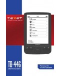 Инструкция Texet TB-446