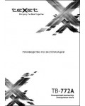 Инструкция Texet TB-772A