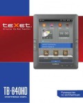 Инструкция Texet TB-840HD