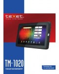 Инструкция Texet TM-1020