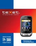 Инструкция Texet TM-3000