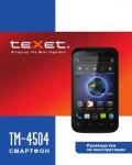 Инструкция Texet TM-4504