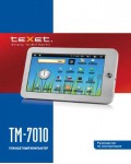 Инструкция Texet TM-7010