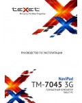 Инструкция Texet TM-7045 3G