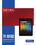 Инструкция Texet TM-8041HD