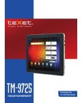 Инструкция Texet TM-9725