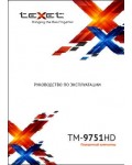 Инструкция Texet TM-9751HD