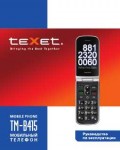 Инструкция Texet TM-B415