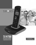 Инструкция Texet TX-D4700A