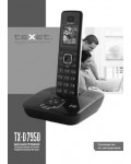 Инструкция Texet TX-D7950
