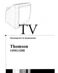 Инструкция Thomson 14MG120B