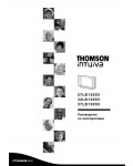 Инструкция Thomson 27LB130S5