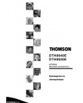 Инструкция Thomson DTH-8640E