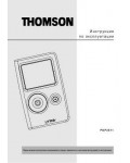 Инструкция Thomson PDP-2811