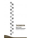 Инструкция Thomson ROC-3205