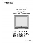 Инструкция Toshiba 21CSZ3R