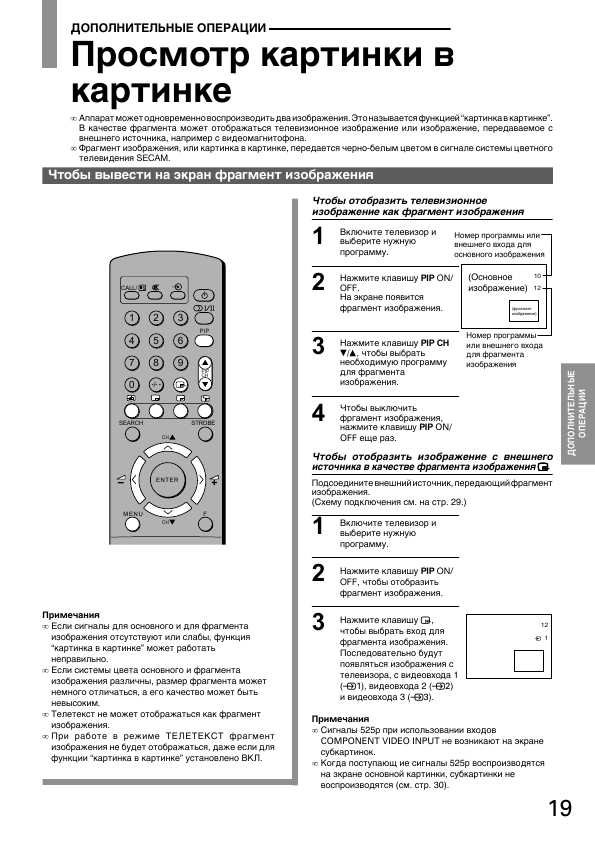 Инструкция Toshiba 38D9UXE