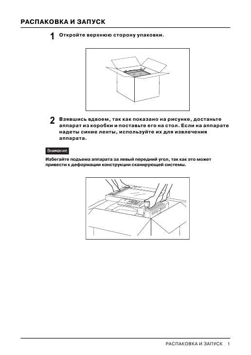 Инструкция Toshiba e-STUDIO 211