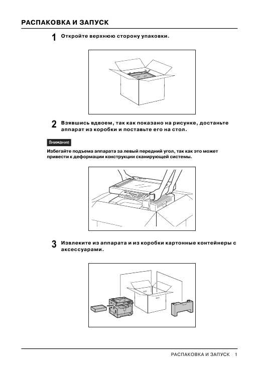 Инструкция Toshiba e-STUDIO 182