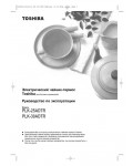 Инструкция Toshiba PLK-25ADTR