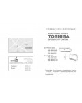 Инструкция Toshiba RAS-24UF