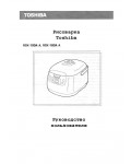 Инструкция Toshiba RCK-10DA A