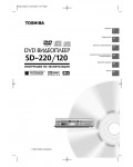 Инструкция Toshiba SD-120