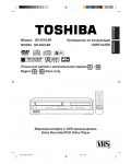 Инструкция Toshiba SD-25VLSR