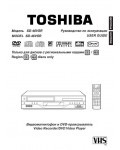 Инструкция Toshiba SD-46VSR