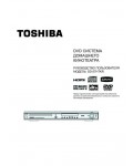 Инструкция Toshiba SD-57HKSR