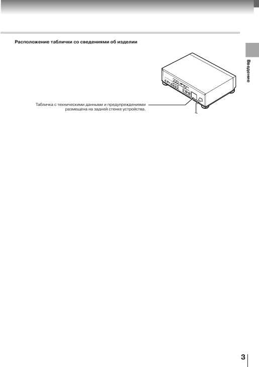 Инструкция Toshiba SD-9500