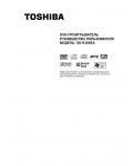 Инструкция Toshiba SD-K380