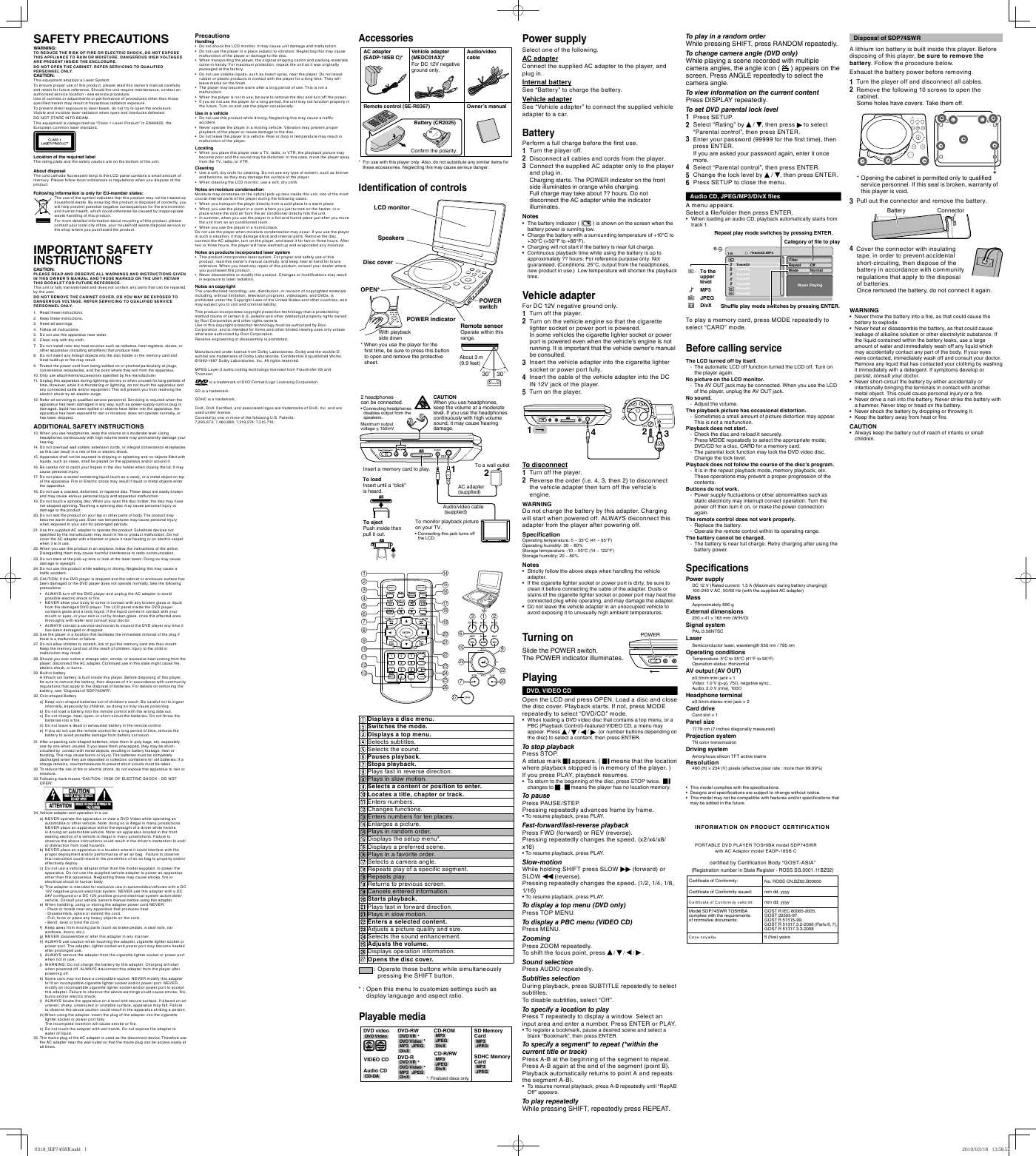 Инструкция Toshiba SD-P74SWR