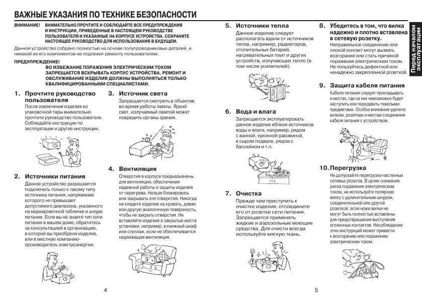 Инструкция Toshiba TDP-T360