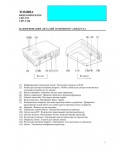 Инструкция Toshiba TDP-T95