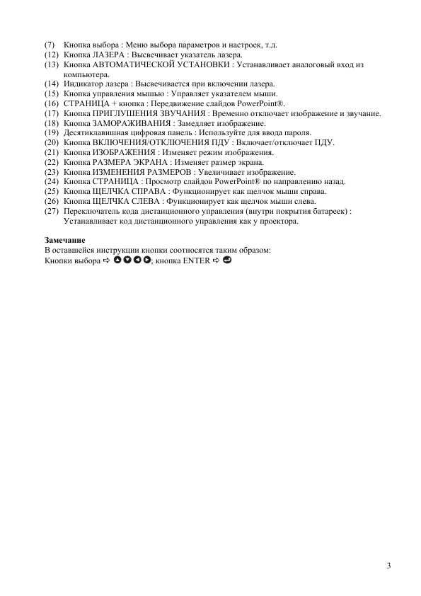 Инструкция Toshiba TDP-T95