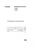 Инструкция Toshiba V-E38