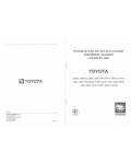 Инструкция Toyota RS-2000 серии