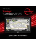 Инструкция Treelogic TL-7002BGF AV