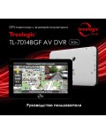 Инструкция Treelogic TL-7014BGF AV DVR