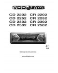 Инструкция VDO CD-2252