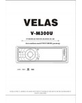 Инструкция Velas V-M300U